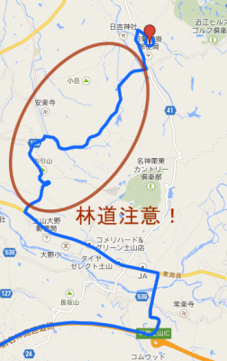 経路１－１