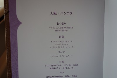 s-DSC06162