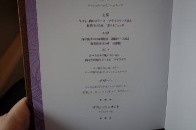 s-DSC06163