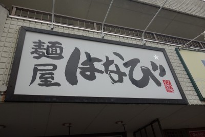 s-DSC07046