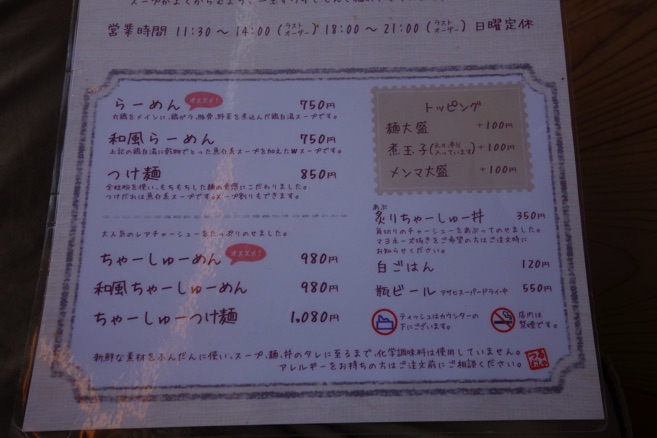 DSC07232
