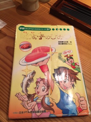 IMG_4039