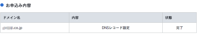 17.43.53.png 17 43 53