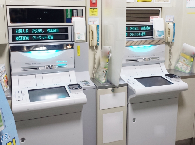 近くの銀行でも、自動車税を払い戻せますよ