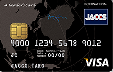 【JACCS】初めてクレジットカードを不正利用された件【0367580711】