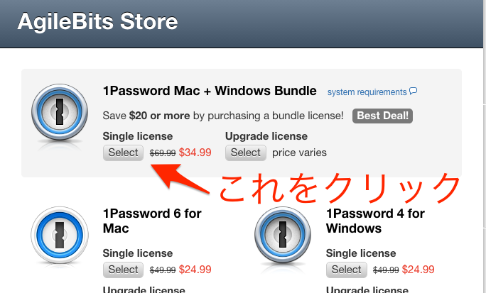 AgileBits_Store.png AgileBits Store