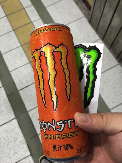 【オレンジ一新】新パッケージのモンスターカオスを貰ったので、レビューしてみた。