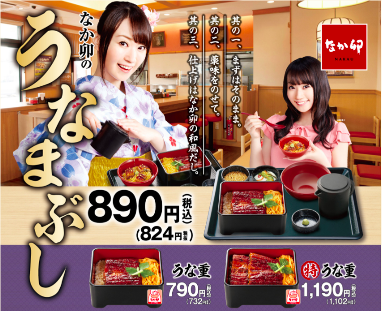 nakau_mizuki