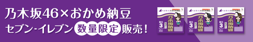nogiBna1.png NogiBna1