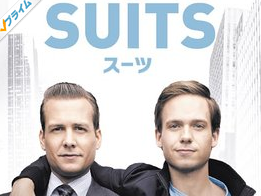 Suits1