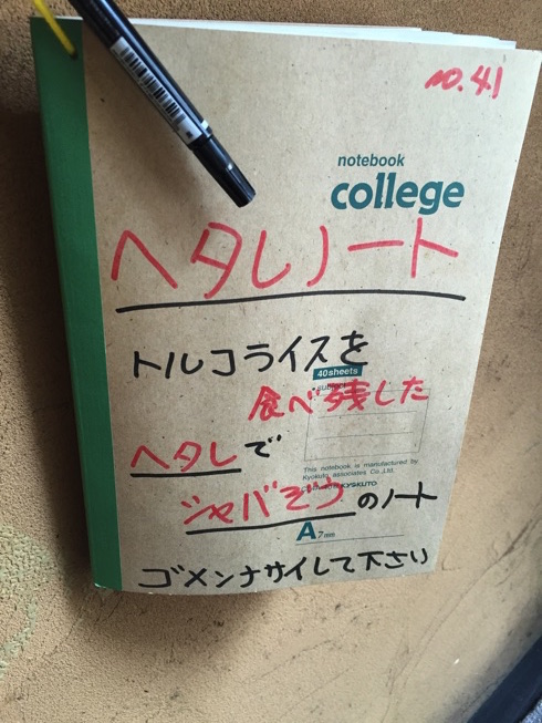 IMG_6116.jpg IMG 6116