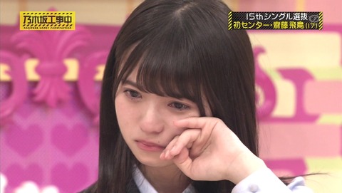 【乃木坂４６　齋藤飛鳥】祝１５THシングルセンターについて、語りたい。