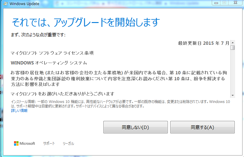Win10 2