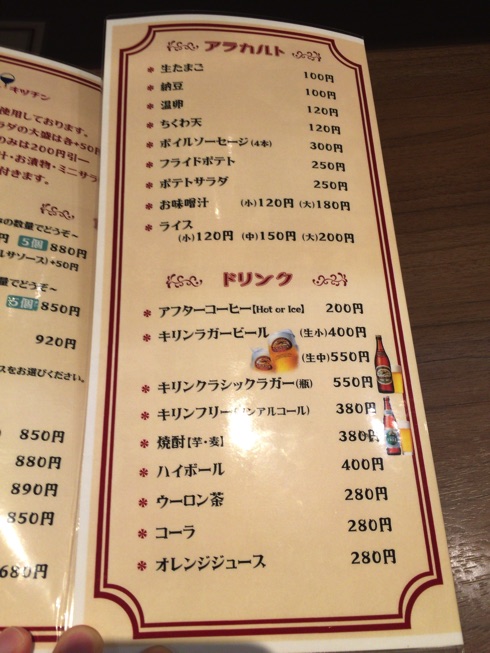 IMG 6793