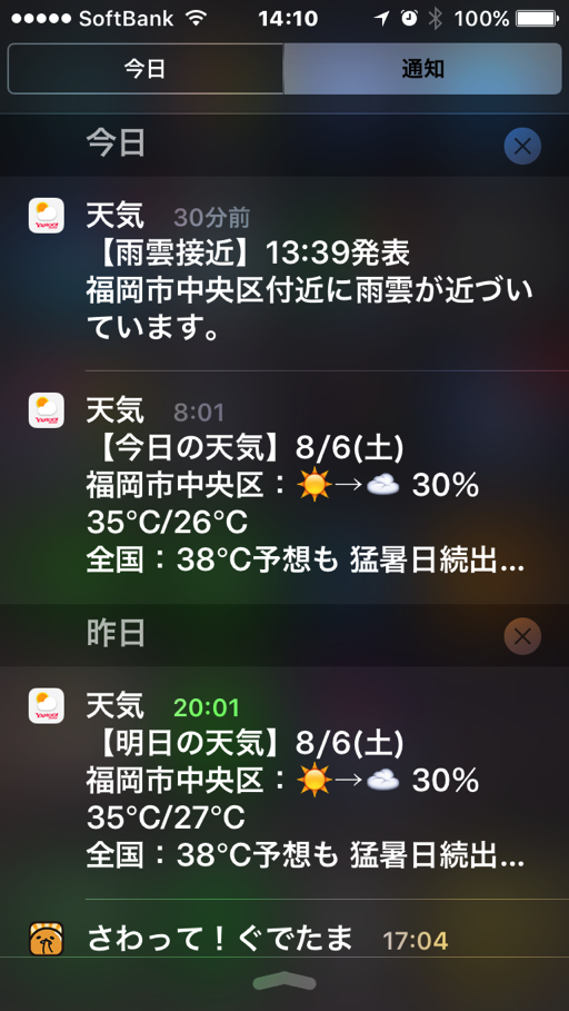 IMG_6862.png IMG 6862