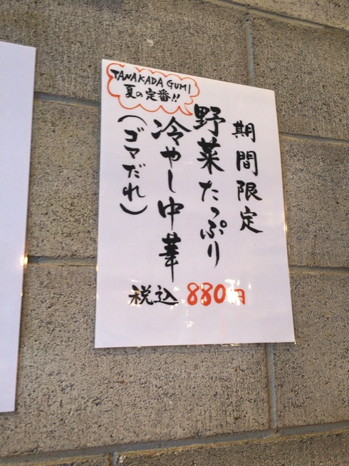 IMG 7009