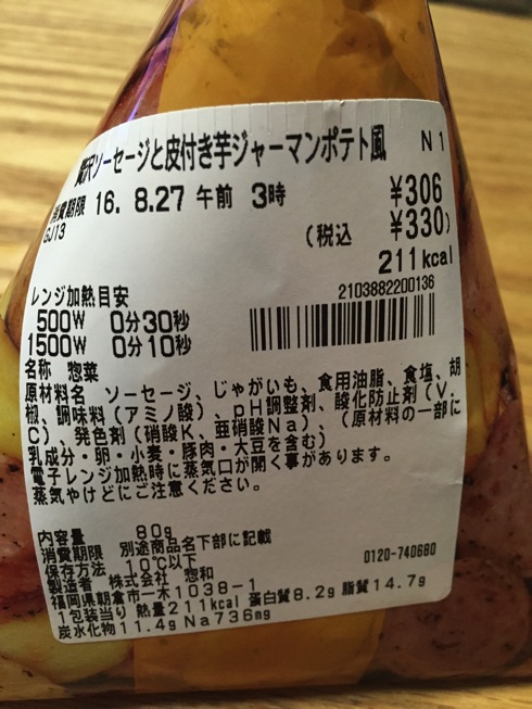 IMG 7059