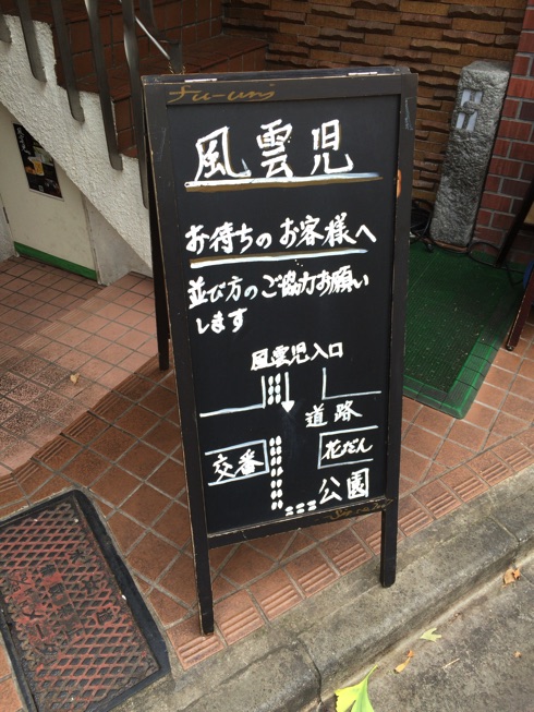 IMG 7151