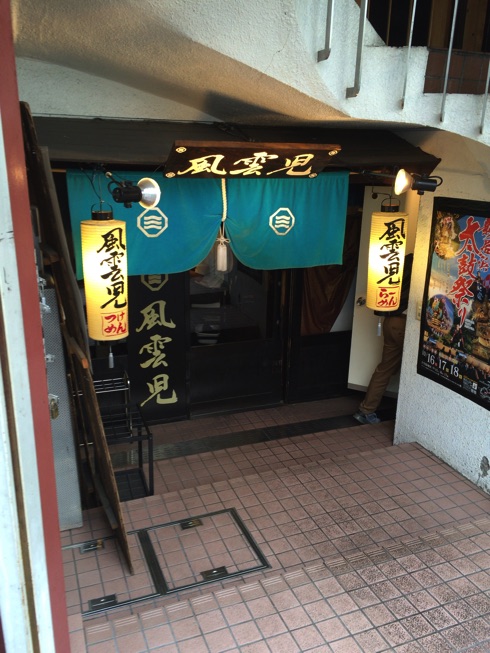 IMG 7152
