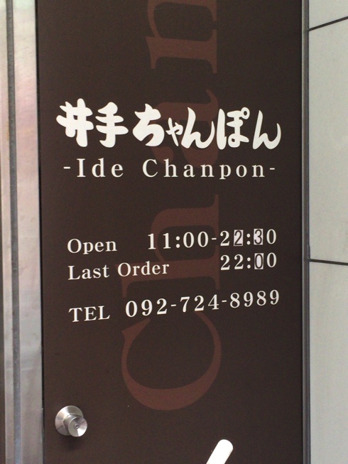 IMG 7261