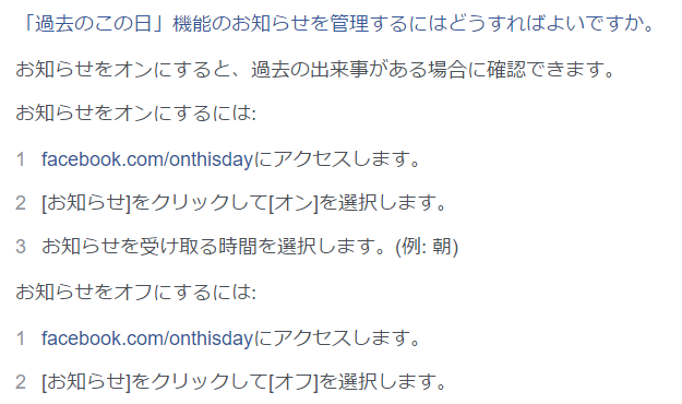 FB oldday1