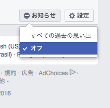 FB oldday3