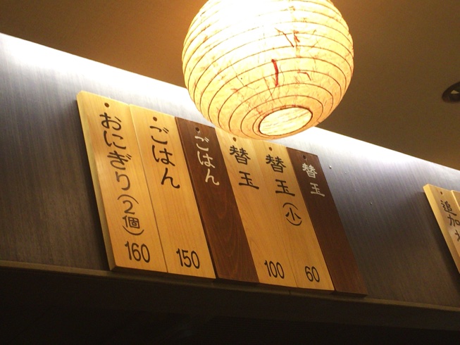 IMG 7340
