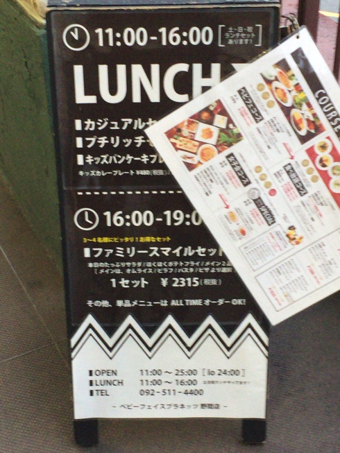 IMG 7456