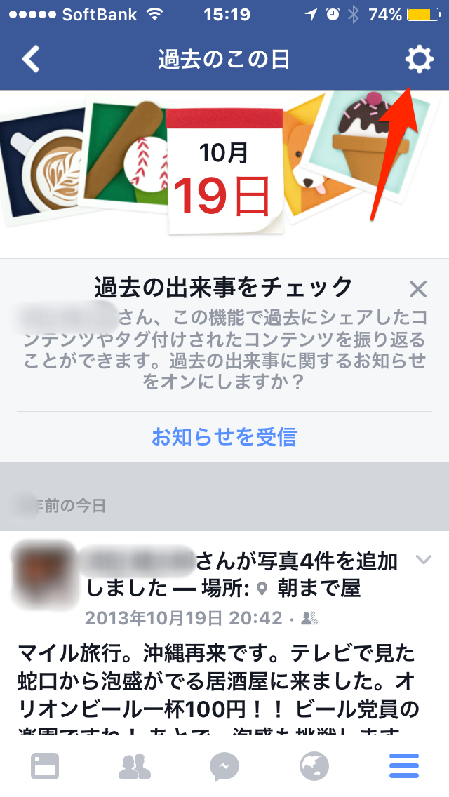 IMG 7556