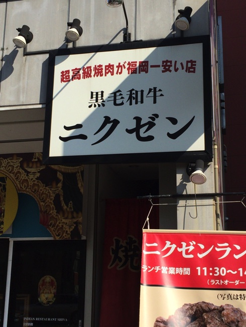IMG 7725