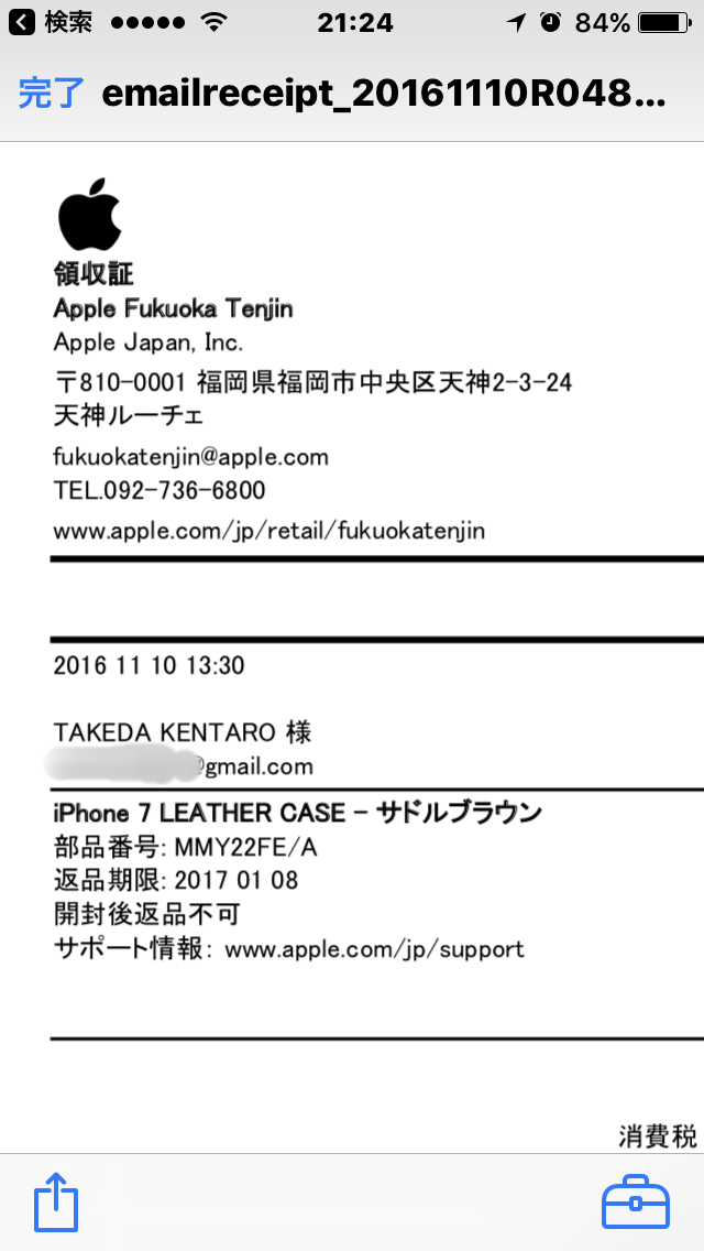 IMG_7805.PNG IMG 7805