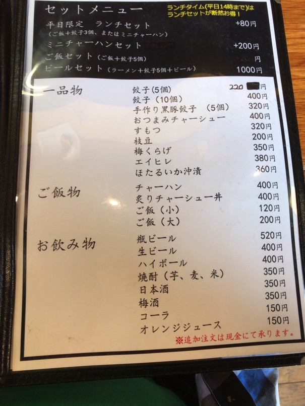 IMG_7930.jpg IMG 7930