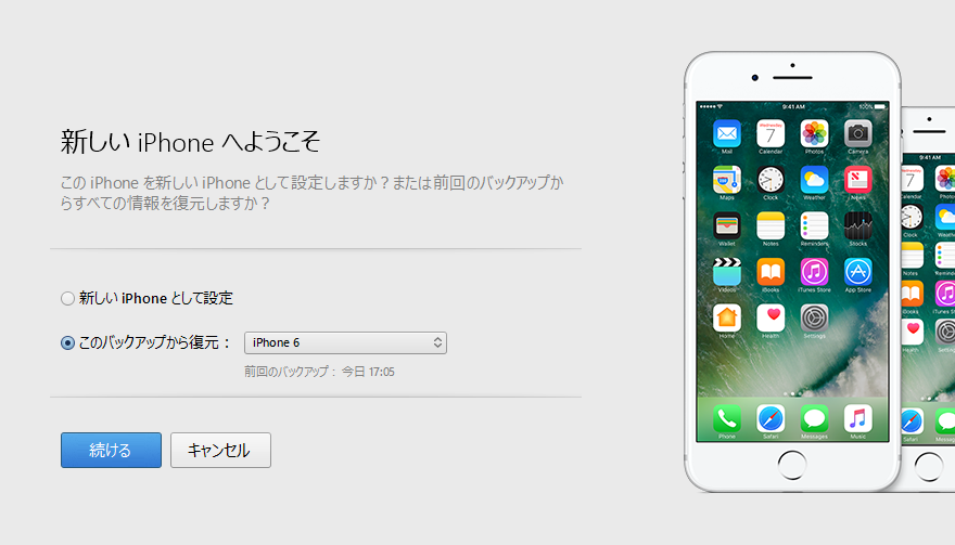 iphone7_1