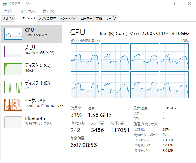 スーパーメディア変換 11
