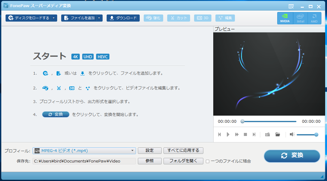 スーパーメディア変換17