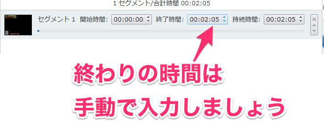 スーパーメディア変換 6