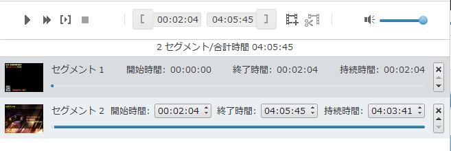 スーパーメディア変換 8
