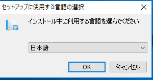 スーパーメディア変換2