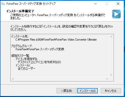 スーパーメディア変換7