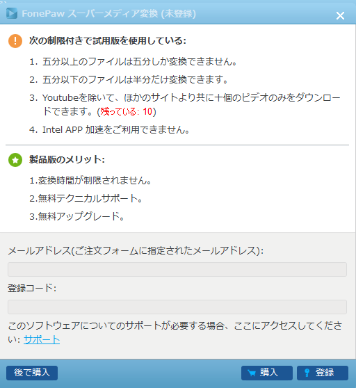 スーパーメディア変換13