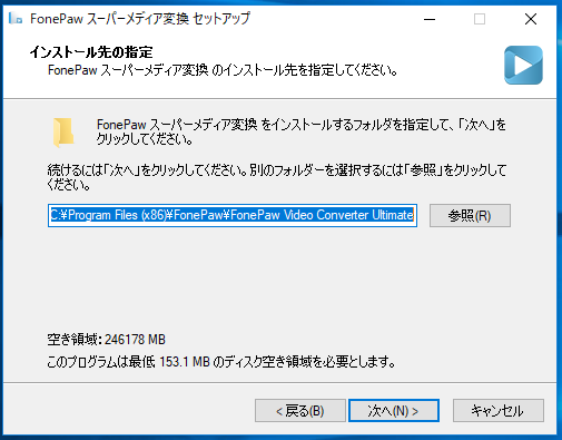 スーパーメディア変換5