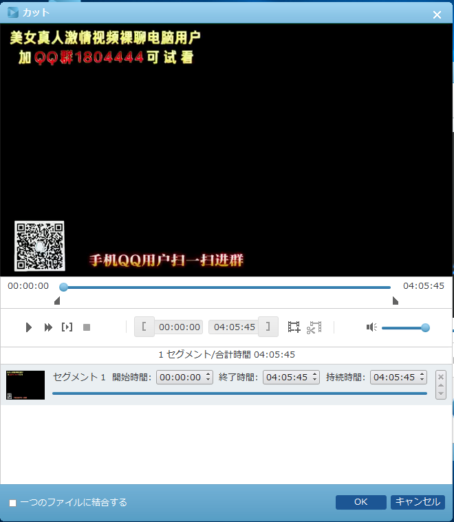スーパーメディア変換 5