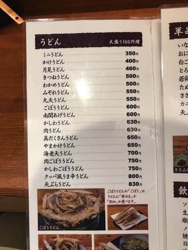 IMG 9539