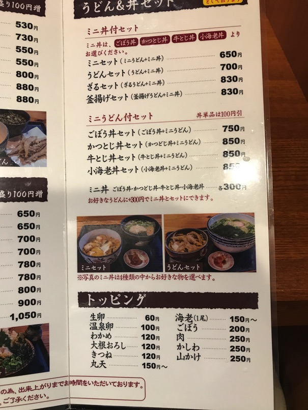 IMG 9542