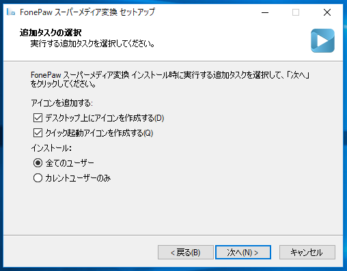 スーパーメディア変換6