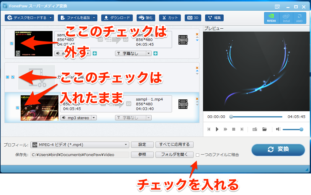 スーパーメディア変換 9