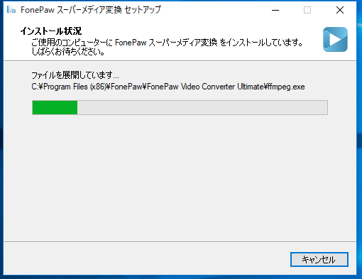 スーパーメディア変換8