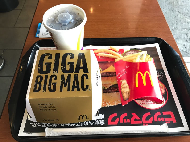 Gigabigmac6