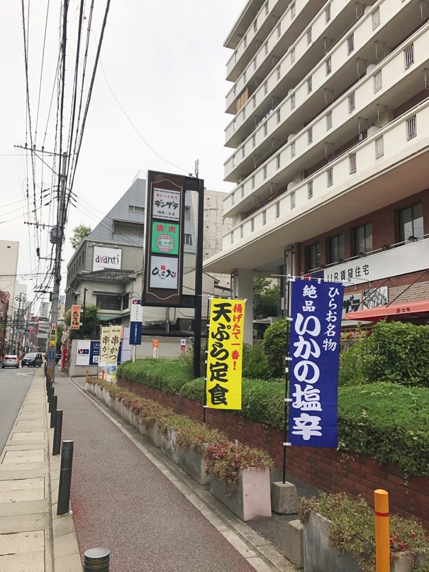 Hirao D 2