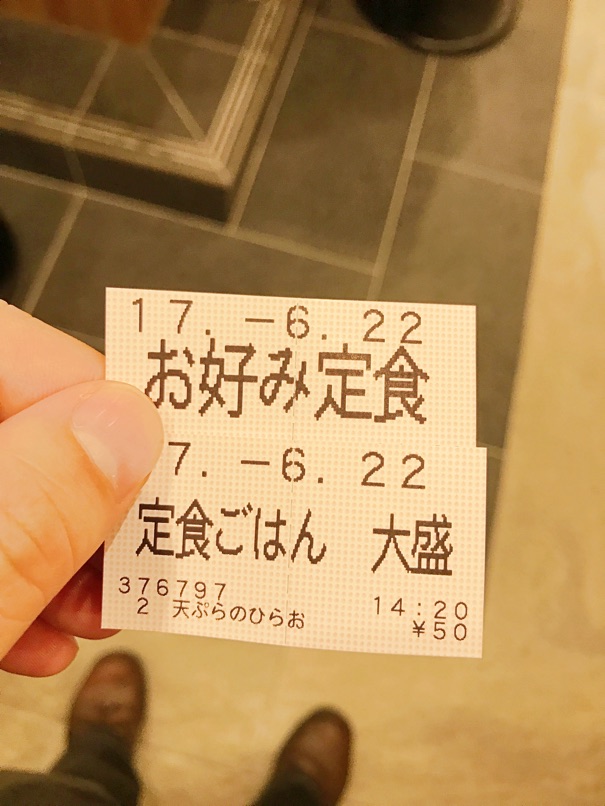 Hirao D 9